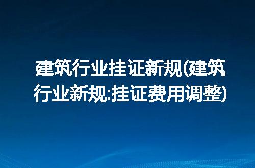 https://jian-housekeeper.oss-cn-beijing.aliyuncs.com/news/bannerImage/121830.jpg
