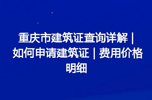 https://jian-housekeeper.oss-cn-beijing.aliyuncs.com/news/bannerImage/121842.jpg