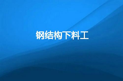 https://jian-housekeeper.oss-cn-beijing.aliyuncs.com/news/bannerImage/121898.jpg