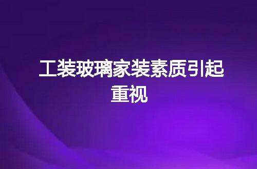 https://jian-housekeeper.oss-cn-beijing.aliyuncs.com/news/bannerImage/121910.jpg