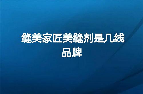 https://jian-housekeeper.oss-cn-beijing.aliyuncs.com/news/bannerImage/121957.jpg