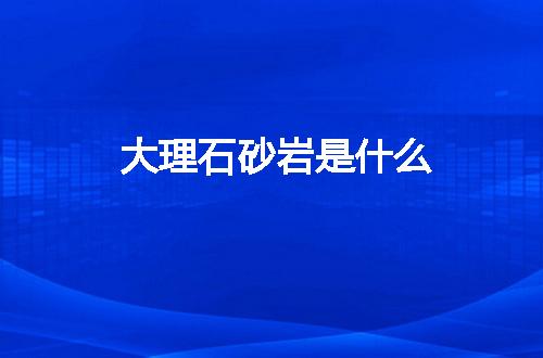 https://jian-housekeeper.oss-cn-beijing.aliyuncs.com/news/bannerImage/121993.jpg