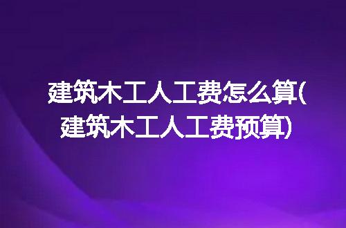 https://jian-housekeeper.oss-cn-beijing.aliyuncs.com/news/bannerImage/122106.jpg