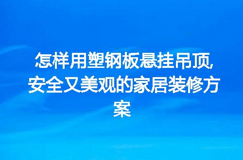 https://jian-housekeeper.oss-cn-beijing.aliyuncs.com/news/bannerImage/12217.jpg