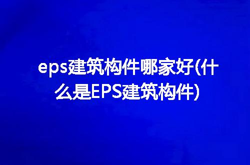 https://jian-housekeeper.oss-cn-beijing.aliyuncs.com/news/bannerImage/122313.jpg