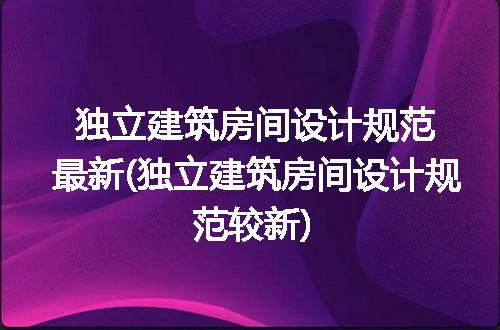 https://jian-housekeeper.oss-cn-beijing.aliyuncs.com/news/bannerImage/122333.jpg
