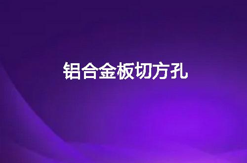 https://jian-housekeeper.oss-cn-beijing.aliyuncs.com/news/bannerImage/122564.jpg