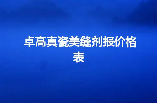 https://jian-housekeeper.oss-cn-beijing.aliyuncs.com/news/bannerImage/122574.jpg