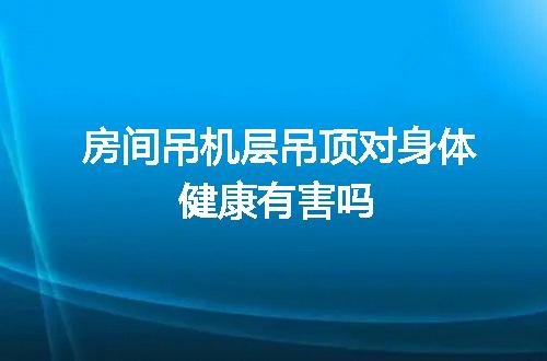 https://jian-housekeeper.oss-cn-beijing.aliyuncs.com/news/bannerImage/122588.jpg
