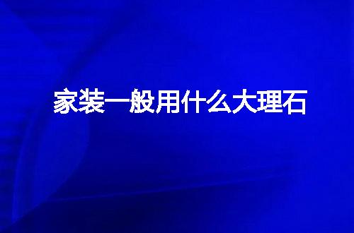 https://jian-housekeeper.oss-cn-beijing.aliyuncs.com/news/bannerImage/122649.jpg