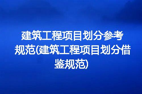 https://jian-housekeeper.oss-cn-beijing.aliyuncs.com/news/bannerImage/122707.jpg