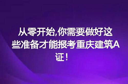 https://jian-housekeeper.oss-cn-beijing.aliyuncs.com/news/bannerImage/122817.jpg