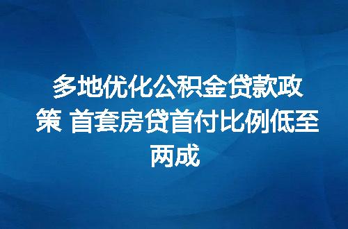 https://jian-housekeeper.oss-cn-beijing.aliyuncs.com/news/bannerImage/122915.jpg