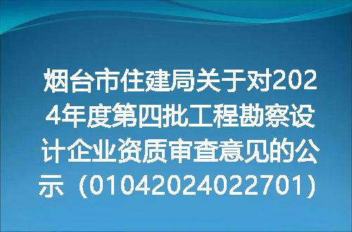 https://jian-housekeeper.oss-cn-beijing.aliyuncs.com/news/bannerImage/123022.jpg