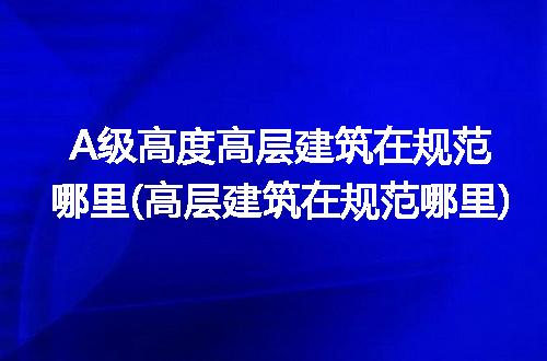 https://jian-housekeeper.oss-cn-beijing.aliyuncs.com/news/bannerImage/123029.jpg