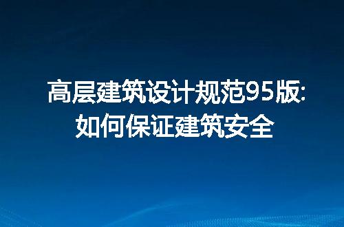 https://jian-housekeeper.oss-cn-beijing.aliyuncs.com/news/bannerImage/123158.jpg