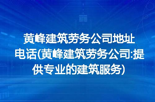 https://jian-housekeeper.oss-cn-beijing.aliyuncs.com/news/bannerImage/123160.jpg