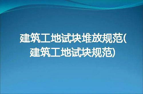 https://jian-housekeeper.oss-cn-beijing.aliyuncs.com/news/bannerImage/123166.jpg