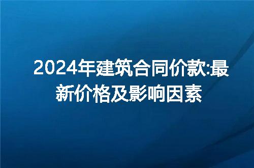 https://jian-housekeeper.oss-cn-beijing.aliyuncs.com/news/bannerImage/123198.jpg