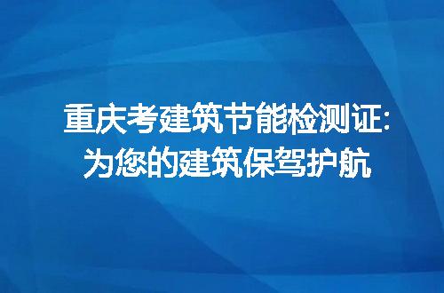 https://jian-housekeeper.oss-cn-beijing.aliyuncs.com/news/bannerImage/123266.jpg