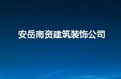 https://jian-housekeeper.oss-cn-beijing.aliyuncs.com/news/bannerImage/123297.jpg