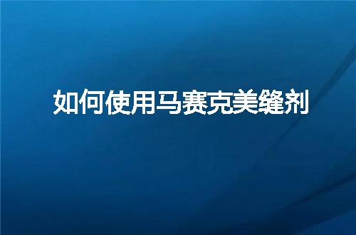 https://jian-housekeeper.oss-cn-beijing.aliyuncs.com/news/bannerImage/123334.jpg