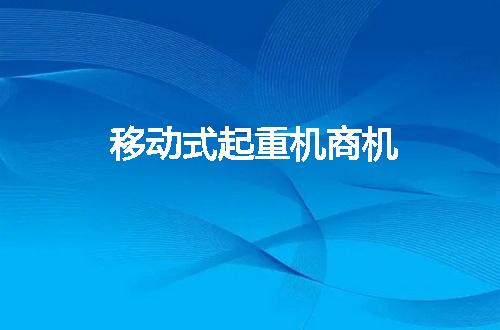 https://jian-housekeeper.oss-cn-beijing.aliyuncs.com/news/bannerImage/123339.jpg