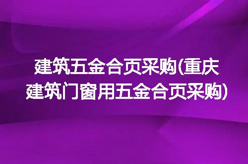 https://jian-housekeeper.oss-cn-beijing.aliyuncs.com/news/bannerImage/123519.jpg