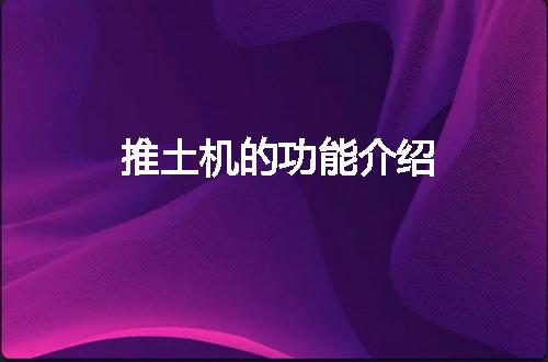 https://jian-housekeeper.oss-cn-beijing.aliyuncs.com/news/bannerImage/123971.jpg