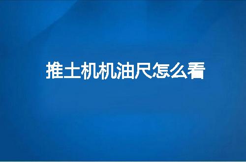 https://jian-housekeeper.oss-cn-beijing.aliyuncs.com/news/bannerImage/124015.jpg