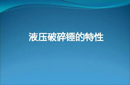 https://jian-housekeeper.oss-cn-beijing.aliyuncs.com/news/bannerImage/124018.jpg