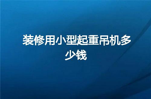 https://jian-housekeeper.oss-cn-beijing.aliyuncs.com/news/bannerImage/124019.jpg