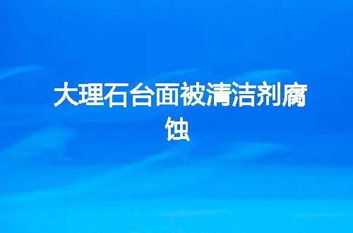 https://jian-housekeeper.oss-cn-beijing.aliyuncs.com/news/bannerImage/124035.jpg