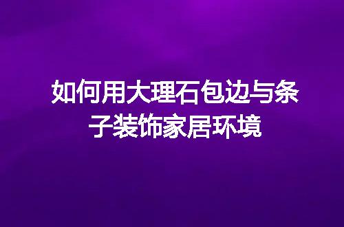 https://jian-housekeeper.oss-cn-beijing.aliyuncs.com/news/bannerImage/124063.jpg