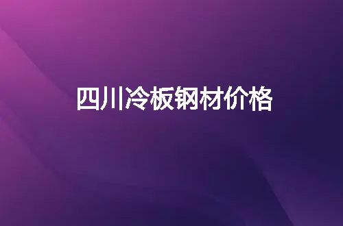 https://jian-housekeeper.oss-cn-beijing.aliyuncs.com/news/bannerImage/124069.jpg