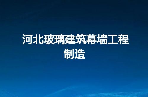 https://jian-housekeeper.oss-cn-beijing.aliyuncs.com/news/bannerImage/124081.jpg