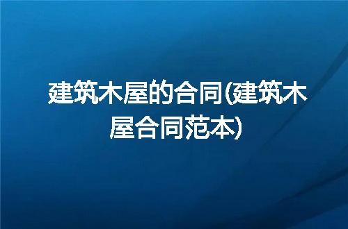 https://jian-housekeeper.oss-cn-beijing.aliyuncs.com/news/bannerImage/124207.jpg
