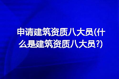 https://jian-housekeeper.oss-cn-beijing.aliyuncs.com/news/bannerImage/124215.jpg