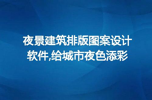https://jian-housekeeper.oss-cn-beijing.aliyuncs.com/news/bannerImage/124223.jpg