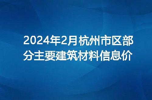 https://jian-housekeeper.oss-cn-beijing.aliyuncs.com/news/bannerImage/124235.jpg