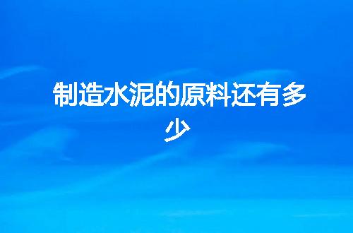 https://jian-housekeeper.oss-cn-beijing.aliyuncs.com/news/bannerImage/124443.jpg