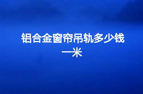https://jian-housekeeper.oss-cn-beijing.aliyuncs.com/news/bannerImage/124444.jpg