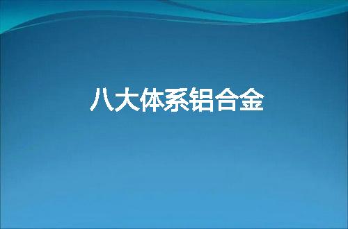 https://jian-housekeeper.oss-cn-beijing.aliyuncs.com/news/bannerImage/124452.jpg