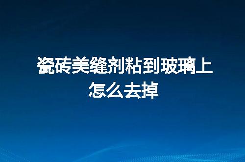 https://jian-housekeeper.oss-cn-beijing.aliyuncs.com/news/bannerImage/124469.jpg