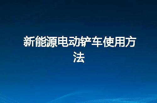 https://jian-housekeeper.oss-cn-beijing.aliyuncs.com/news/bannerImage/124470.jpg