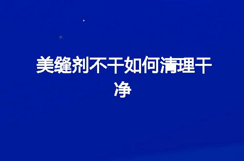 https://jian-housekeeper.oss-cn-beijing.aliyuncs.com/news/bannerImage/124488.jpg