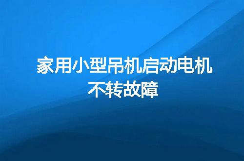 https://jian-housekeeper.oss-cn-beijing.aliyuncs.com/news/bannerImage/124495.jpg