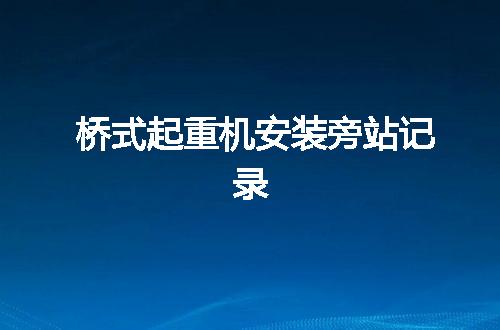 https://jian-housekeeper.oss-cn-beijing.aliyuncs.com/news/bannerImage/124500.jpg