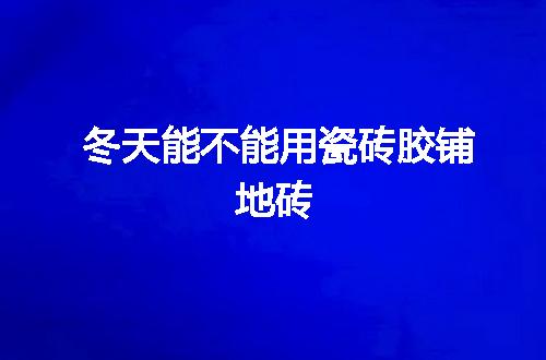 https://jian-housekeeper.oss-cn-beijing.aliyuncs.com/news/bannerImage/124523.jpg