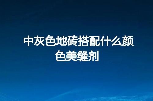 https://jian-housekeeper.oss-cn-beijing.aliyuncs.com/news/bannerImage/124542.jpg